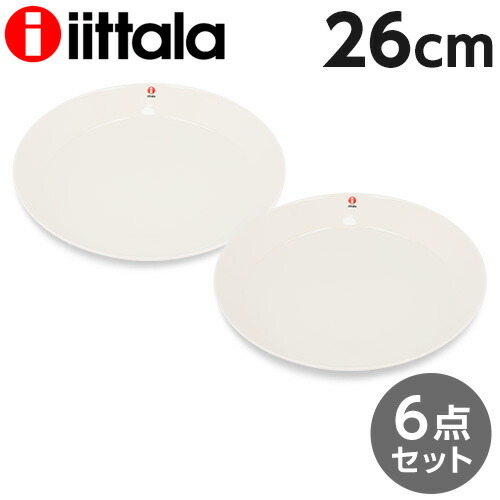 楽天市場】イッタラ ティーマ プレート 26cm 6枚セット iittala Teema