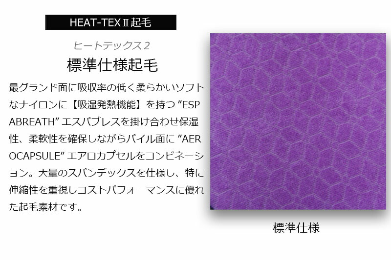 楽天市場】あったか起毛【カスタム オーダー5mm・3mm】セミドライ