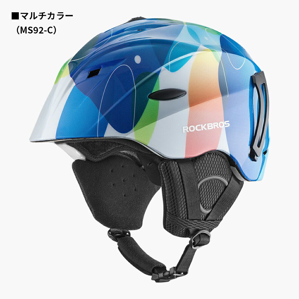 楽天市場】スーパーセール☆20%OFF【5453円→4362円】スキーヘルメット