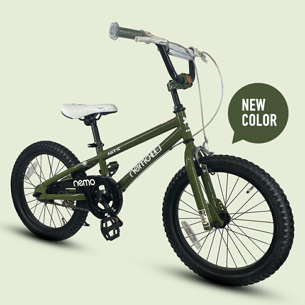 楽天市場】スーパーセール☆5%OFF【19800円→18810円】子供用自転車