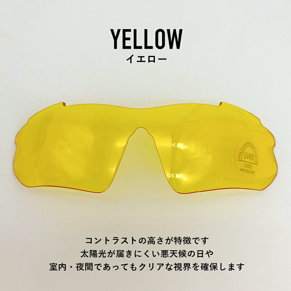 楽天市場】スーパーセール☆5%OFF【1000円→950円】レンズ 単品販売