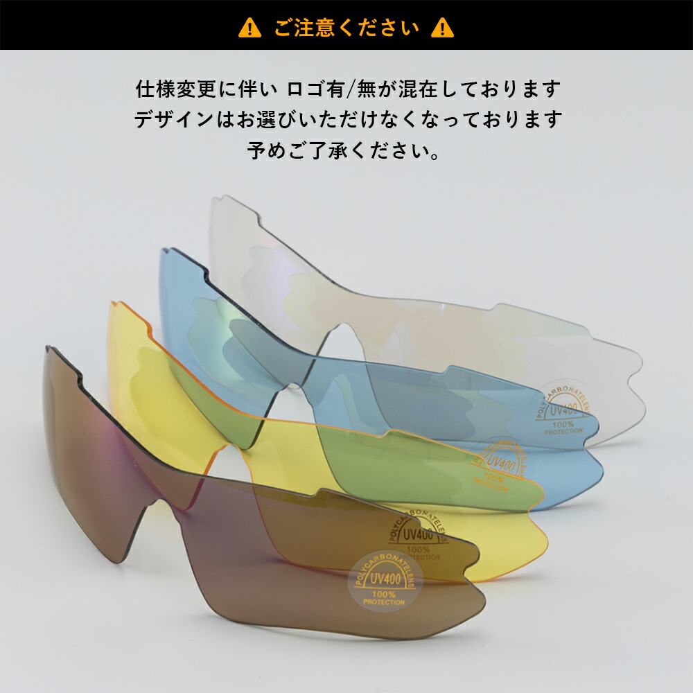 楽天市場】スーパーセール☆5%OFF【1000円→950円】レンズ 単品販売