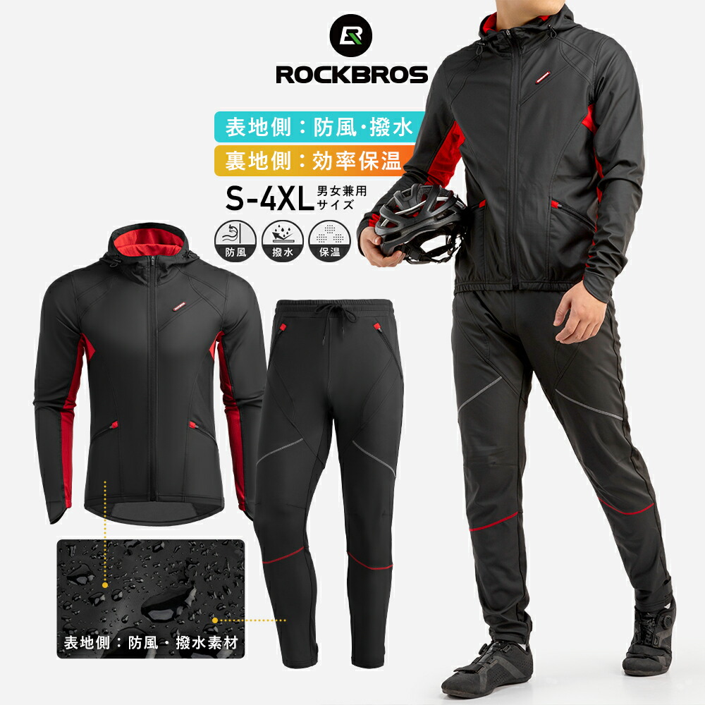 楽天市場】スーパーセール☆20%OFF【4385円→3508円】サイクリング