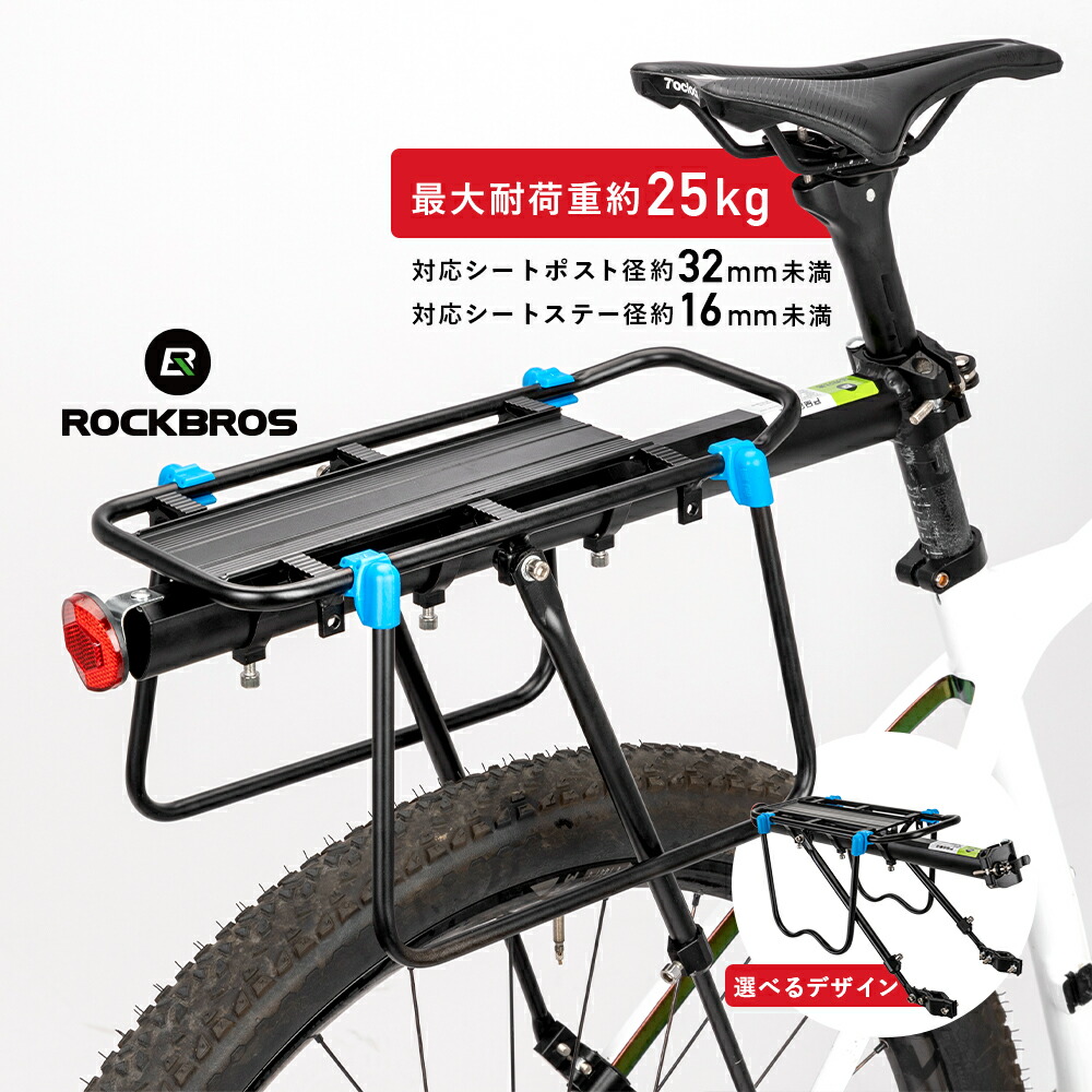 楽天市場】スーパーセール☆15%OFF【3599円→3059円】リアキャリア