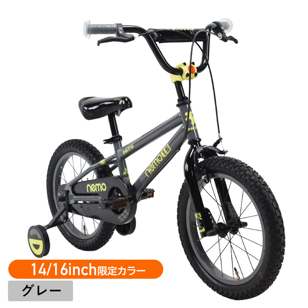 楽天市場】スーパーセール☆5%OFF【15960円→15162円】子供用自転車 12