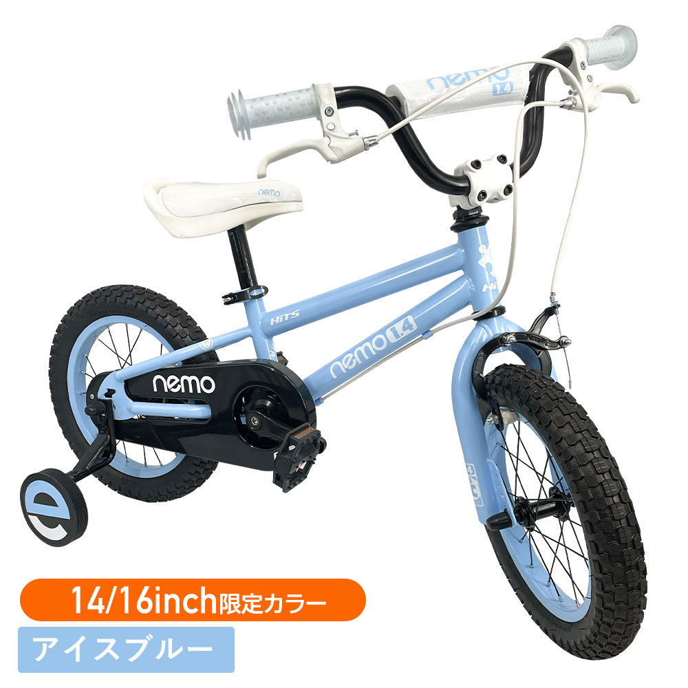 楽天市場】スーパーセール☆5%OFF【15960円→15162円】子供用自転車 12