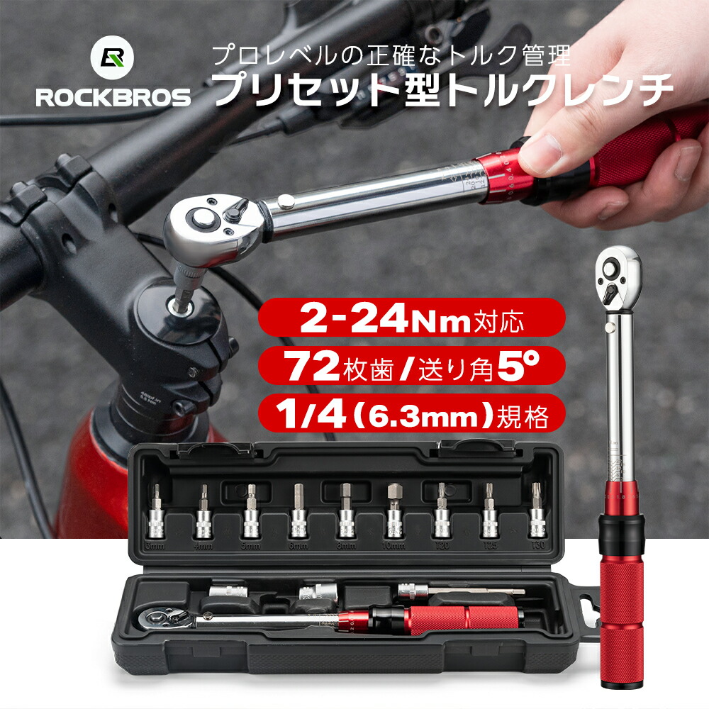 楽天市場】スーパーセール☆15%OFF【5980円→5083円】工具 自転車 ト