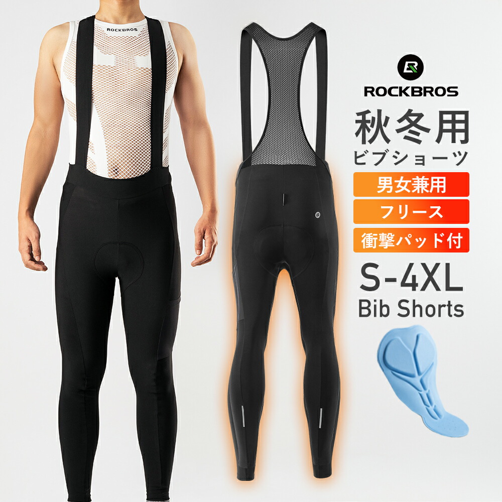 楽天市場】ビブタイツ 冬の通販