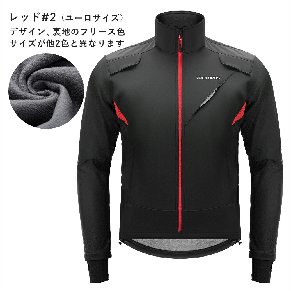 楽天市場】スーパーセール☆5%OFF【5660円→5377円】サイクリング