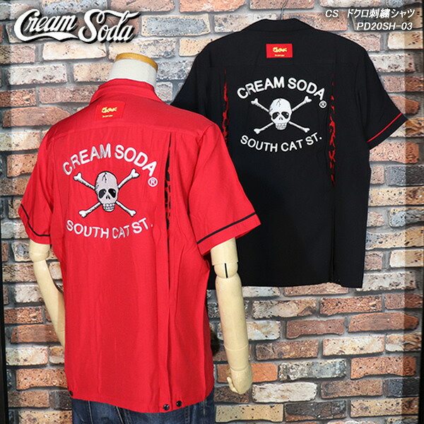 楽天市場】CREAM SODAクリームソーダ◇CS ドクロ刺繍シャツ◇PD20SH-02
