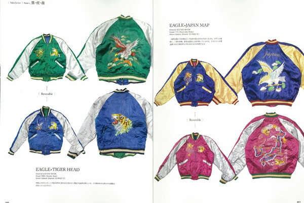 楽天市場】Lightning Archives ライトニング・アーカイブ 復刻版 SUKA