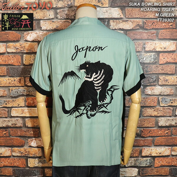 楽天市場】TAILOR TOYO テーラー東洋 SUKA BOWLING SHIRT スカ