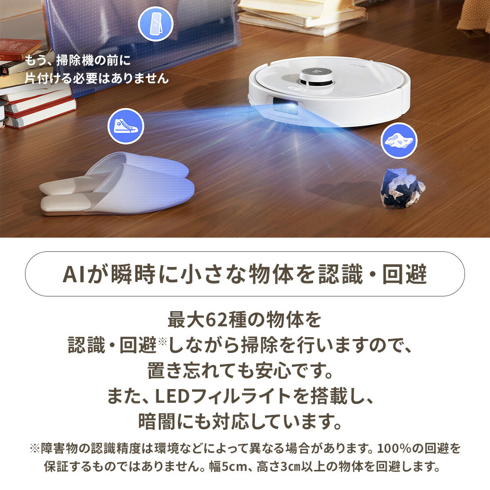 楽天市場】新商品 ロボット掃除機 Roborock QREVO CURV | ロボロック