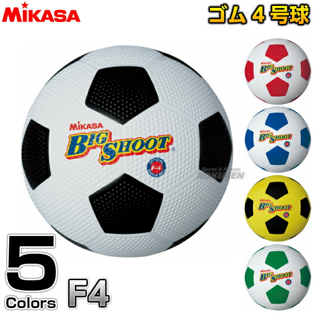 楽天市場】【ミカサ・MIKASA サッカー】サッカーボール4号球 ゴム