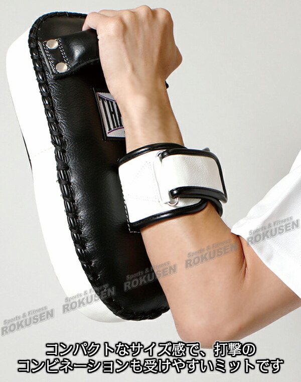 楽天市場】【ISAMI・イサミ】タイサマイ スモールキックミット 1個 BX