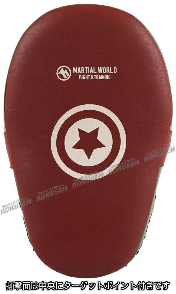 楽天市場】【マーシャルワールド】PKミット PKM47 パンチングミット