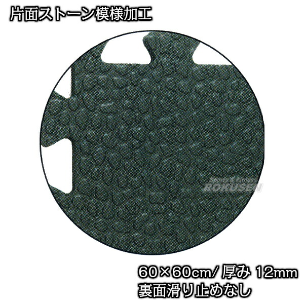 楽天市場】【ISAMI・イサミ】ジョイントマット ハードタイプ 1枚 60