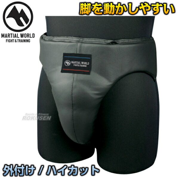 楽天市場】【マーシャルワールド】ファールカッププロ（ハイカット