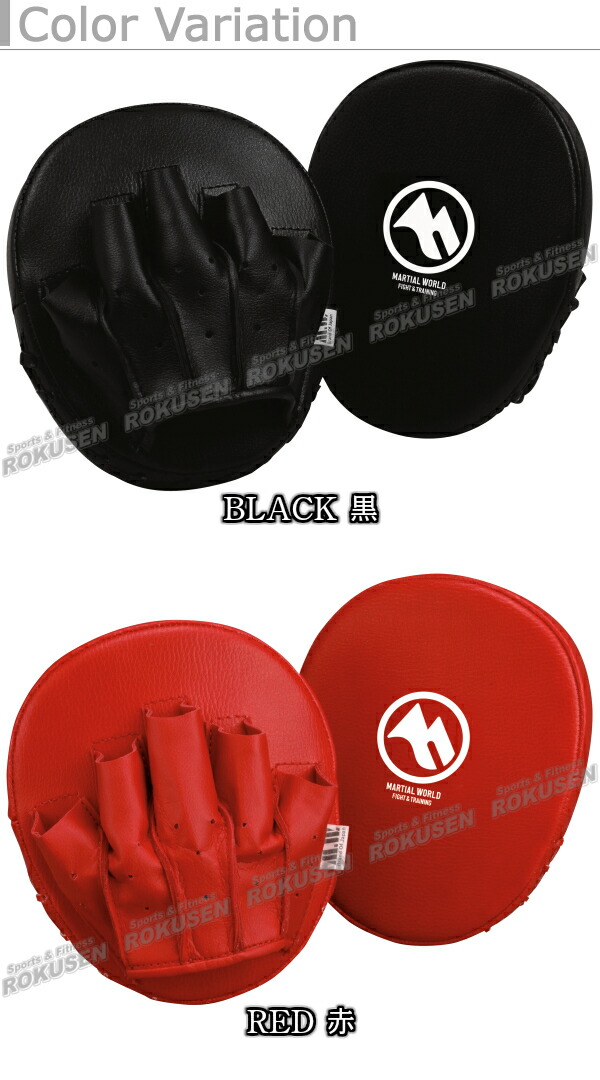 楽天市場】【マーシャルワールド】パンチングミット ウォームアップ