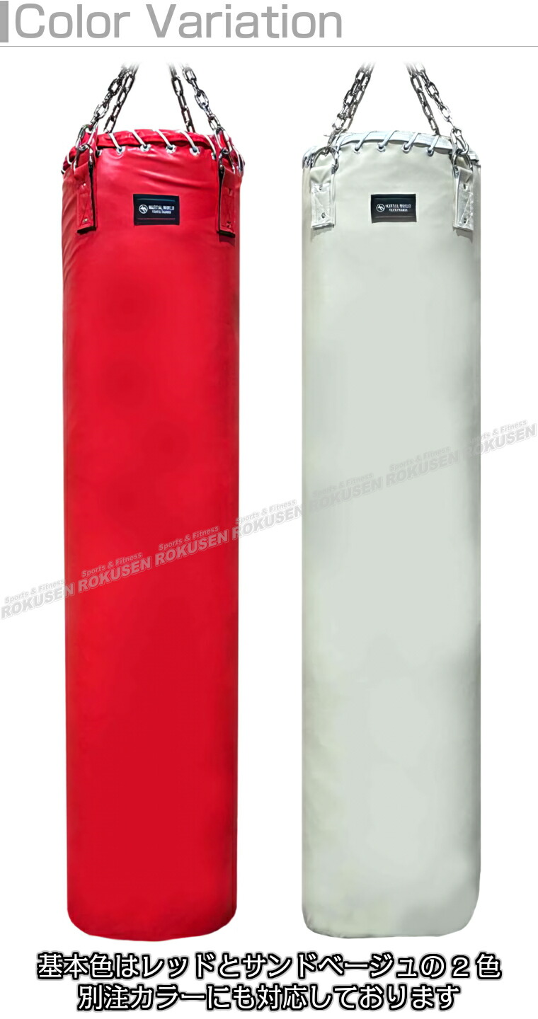 楽天市場】【マーシャルワールド】強化マースサンドバッグ SBMAR160