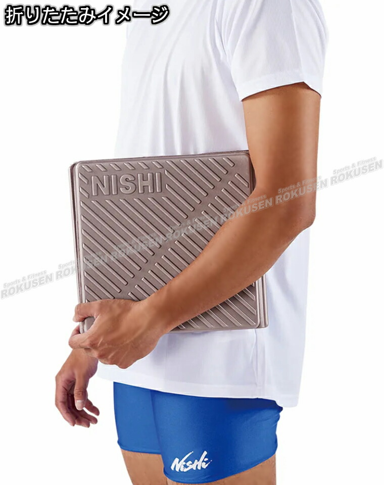 楽天市場】【NISHI ニシ・スポーツ】折りたたみ式エクサマットSQ-III