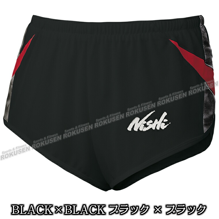 楽天市場】【NISHI ニシ・スポーツ】陸上ウェア ランニングパンツ
