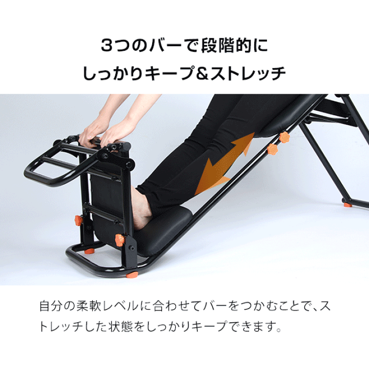 楽天市場】中川式ストレッチングベンチCOMP 【送料無料】【smtb-k