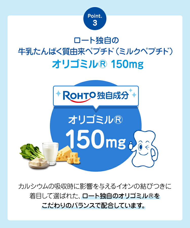 楽天市場】【初回お試しセット】購入特典 セノビックPlus ミルクココア