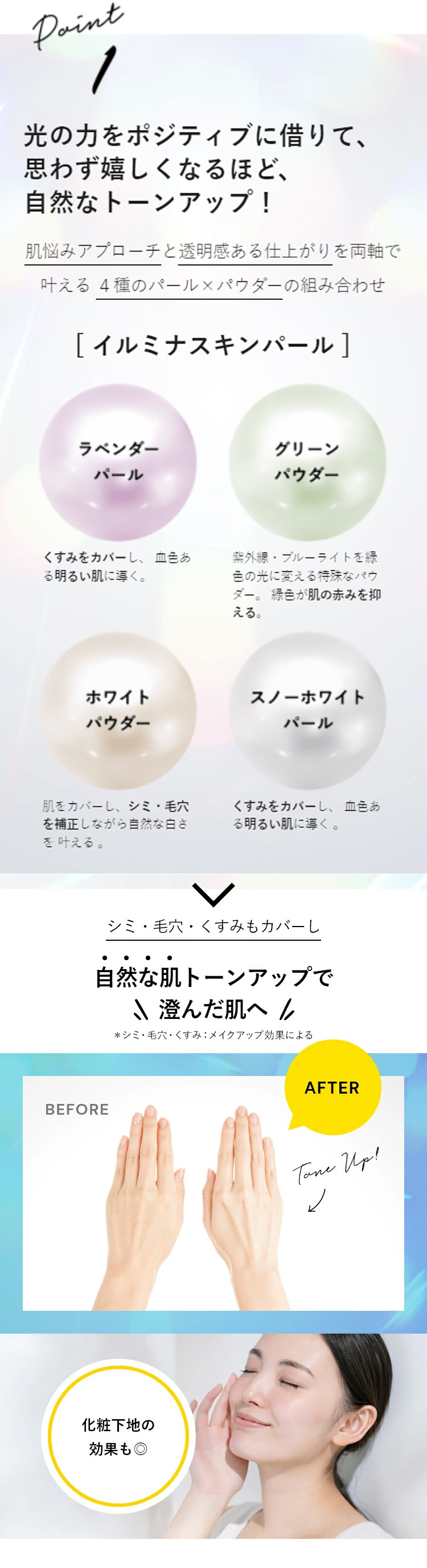 楽天市場】SKIO VC トーンアップUVエッセンス ロート製薬 公式 日焼け