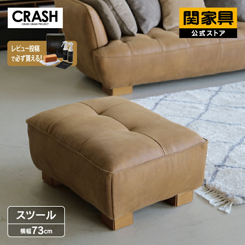 楽天市場】【3/11 午前9時までP10倍】【公式】ソファー オットマン