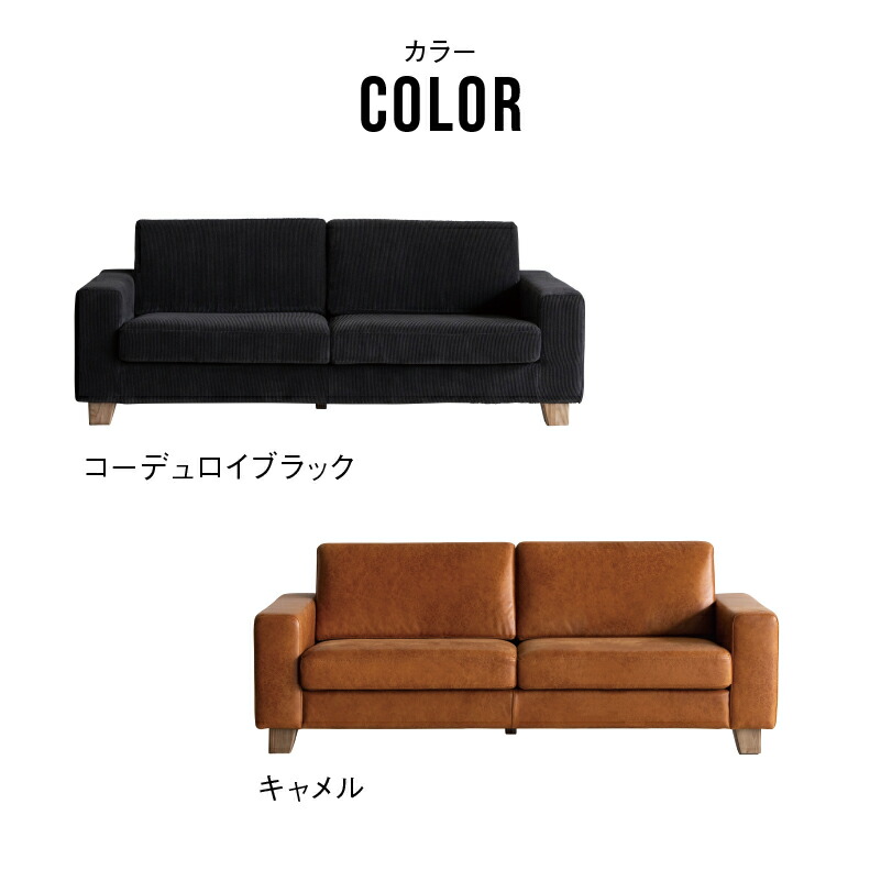 楽天市場】【3/11 午前9時までP10倍】【公式】 3人掛け レザーテックス