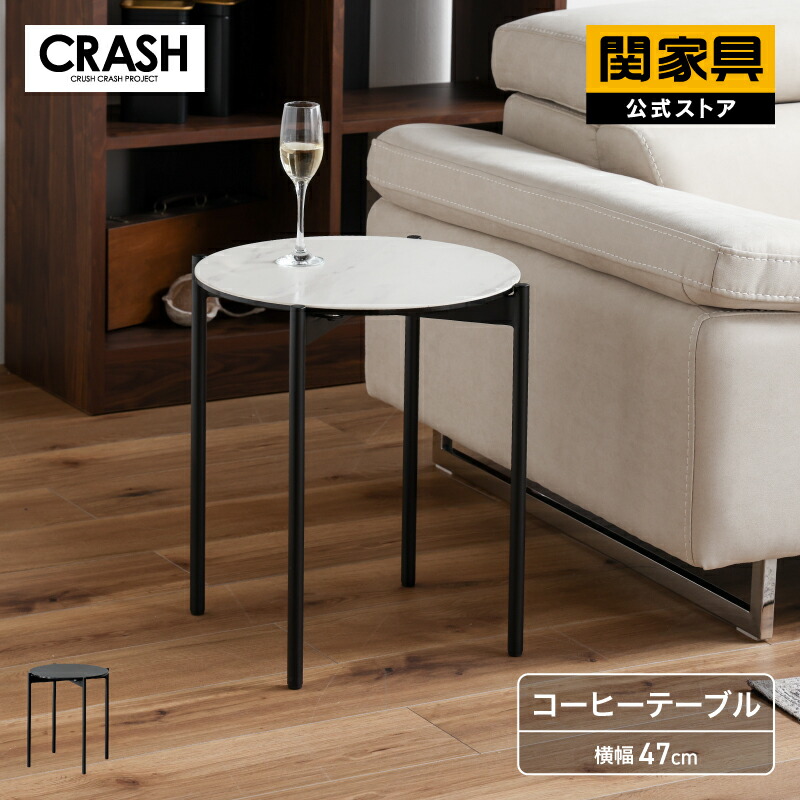 楽天市場】【3/4〜P10倍】【公式】 コーヒーテーブル センターテーブル