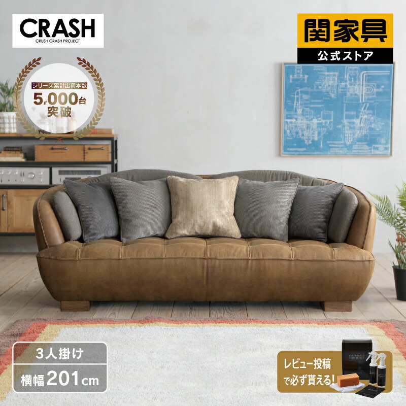 楽天市場】【3/11 午前9時までP10倍】【公式】ソファー 3人掛け 三人掛