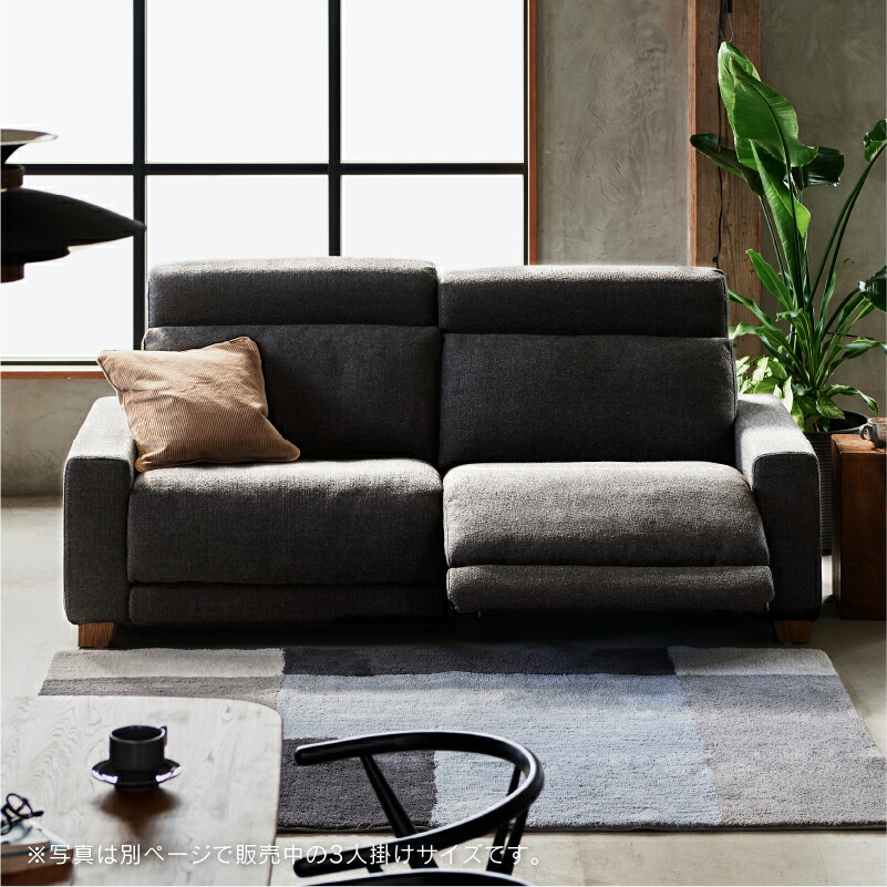 楽天市場】【3/11 午前9時までP10倍】【公式】電動ソファ