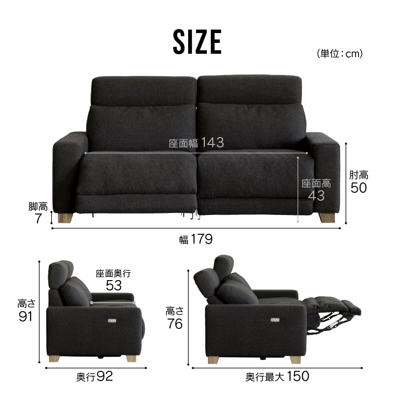 楽天市場】【3/11 午前9時までP10倍】【公式】電動ソファ