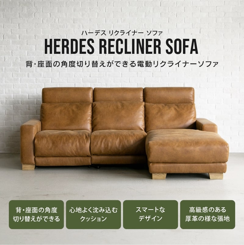 楽天市場】【3/4〜P10倍】【公式】カウチソファ 電動ソファ 3人掛け 三