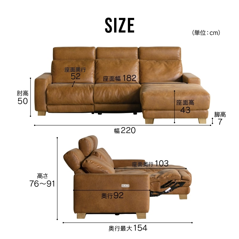 楽天市場】【3/4〜P10倍】【公式】カウチソファ 電動ソファ 3人掛け 三