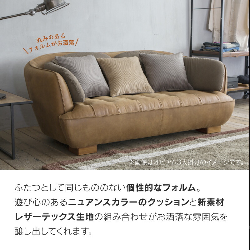 楽天市場】【3/11 午前9時までP10倍】【公式】ソファー 1人掛け 一人