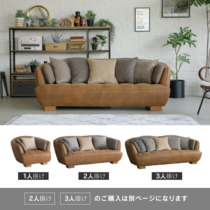 楽天市場】【3/11 午前9時までP10倍】【公式】ソファー 1人掛け 一人