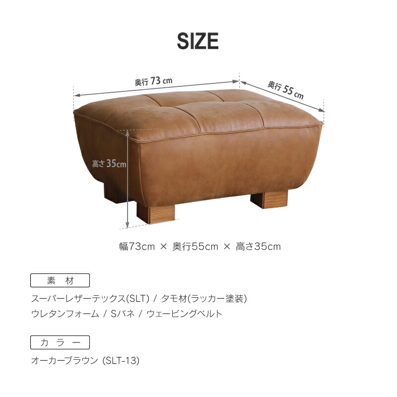 楽天市場】【3/11 午前9時までP10倍】【公式】ソファー オットマン