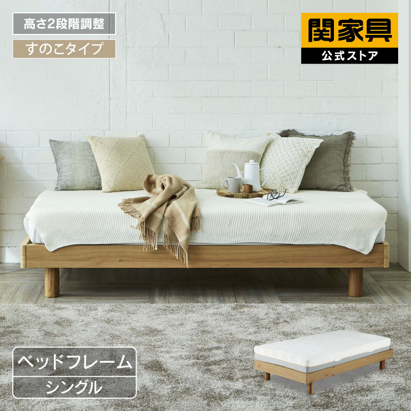 楽天市場】センベラ ベッドフレーム ラスクの通販
