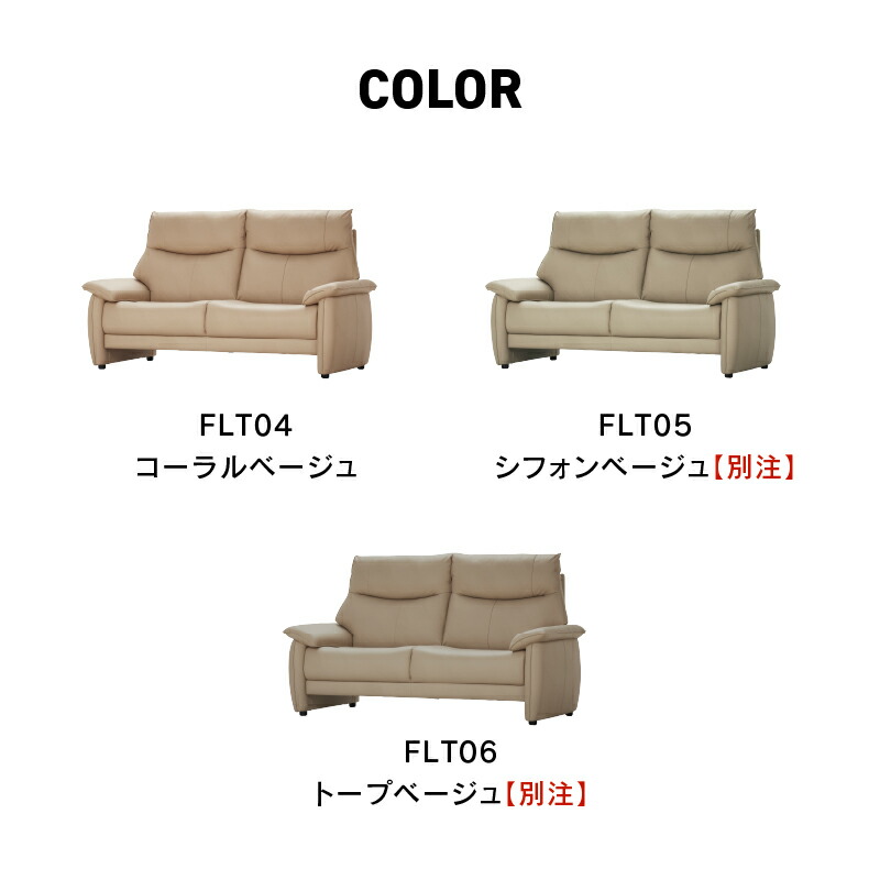 楽天市場】【公式】ソファ 2人掛け ベージュ ファインレザーテックス