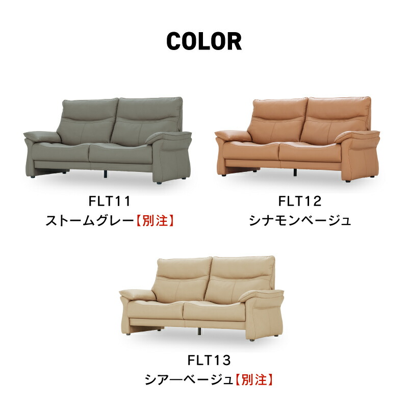 楽天市場】【公式】ソファ 3人掛け ベージュ 2色 ファインレザー