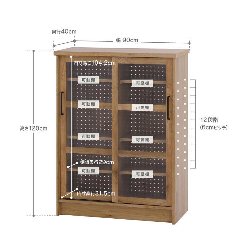 楽天市場】【3/11 午前9時までP10倍】【公式】キャビネット 北欧 幅90