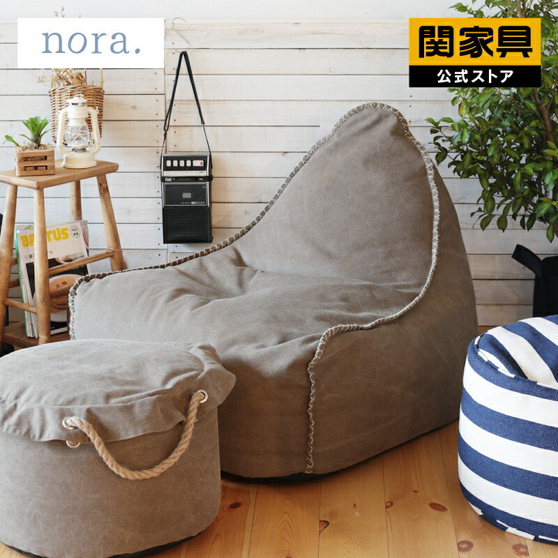 楽天市場】【3/4〜P10倍】【公式】ビーズクッション単品 背もたれ