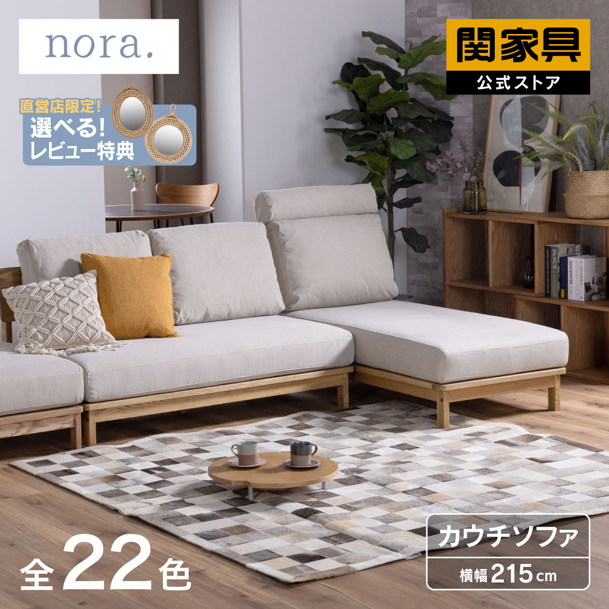 楽天市場】【3/4〜P10倍】【公式】カウチ ソファー 3人掛け 三人掛