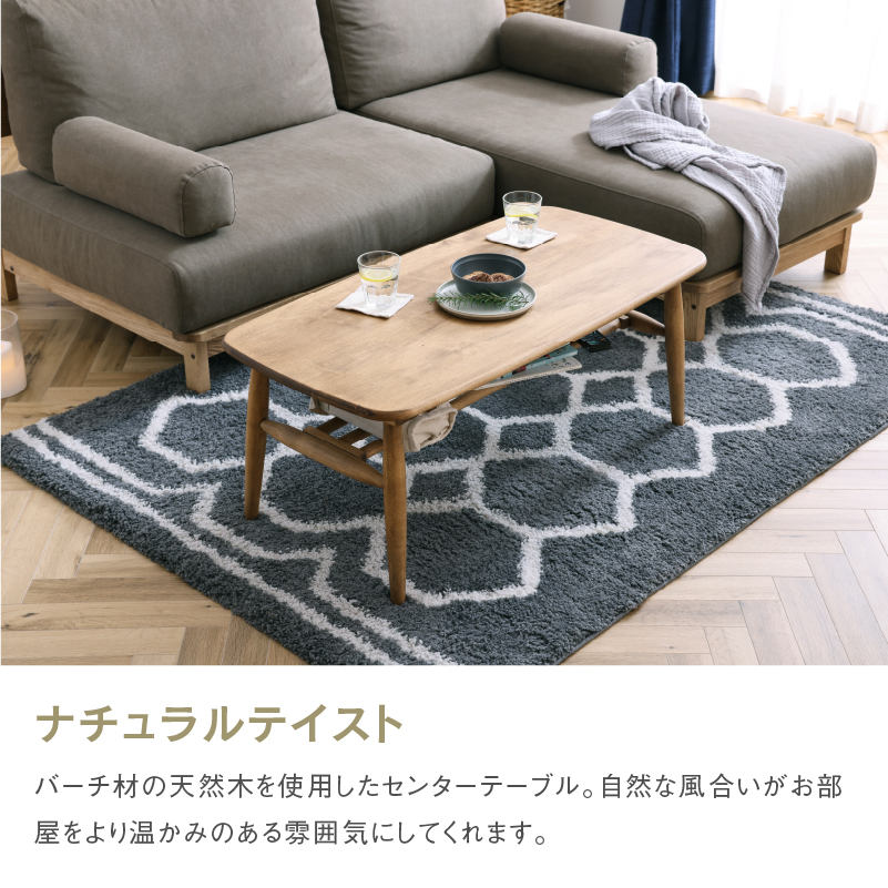 楽天市場】【3/4〜P10倍】【公式】センターテーブル 木 リビング