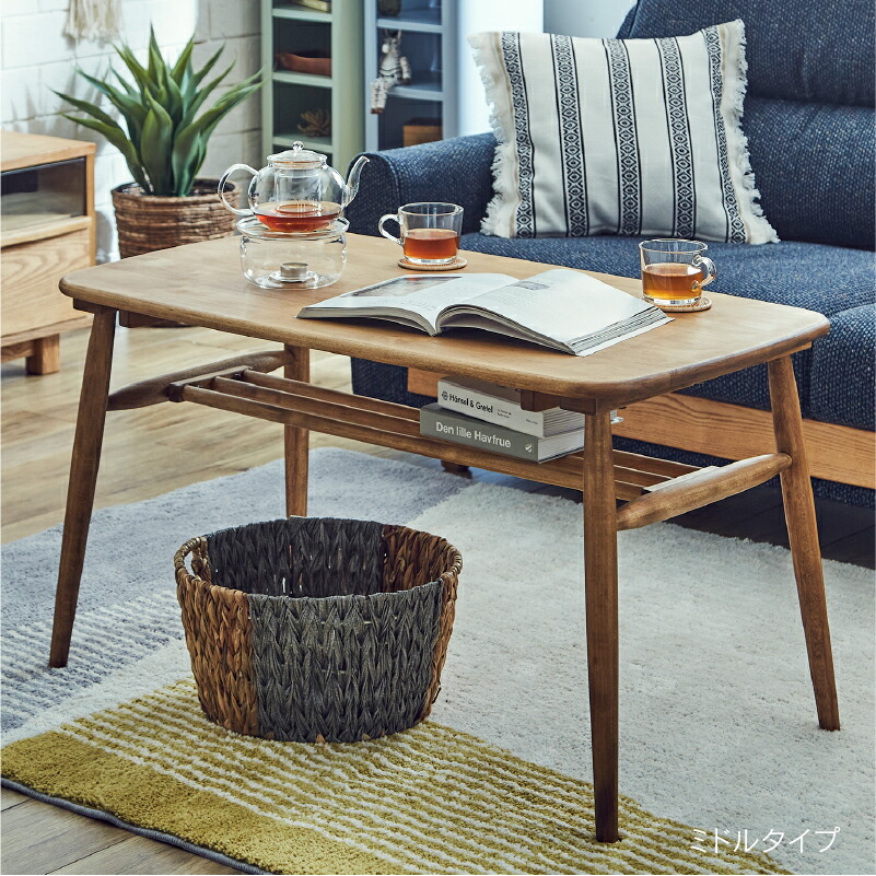 楽天市場】【3/11 午前9時までP10倍】【公式】センターテーブル 木