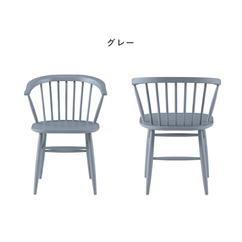 楽天市場】【3/4〜P10倍】【公式】ダイニングチェア チェア 肘付 北欧