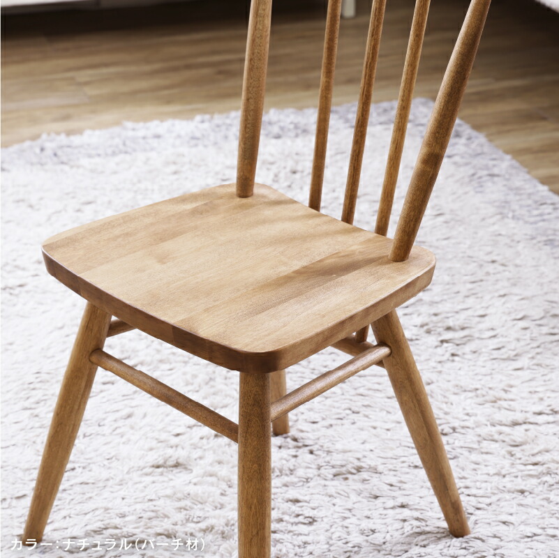 楽天市場】【3/11 午前9時までP10倍】【公式】ダイニング チェア 北欧